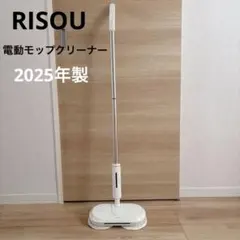 【新品】RISOU 電動モップクリーナー 充電式 軽量のサムネイル