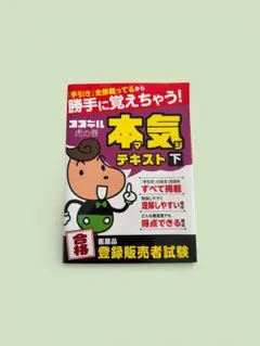 ぽんこつ様 リクエスト 2点 まとめ商品
