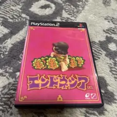 PS2 エンドネシア 攻略本セット 公式ガイドブック Endnesia - メルカリ