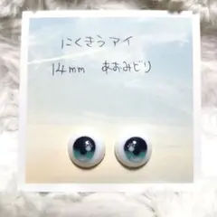 ちぃろるちょこ❁様 リクエスト 2点 まとめ商品