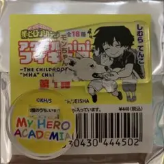 僕のヒーローアカデミア アクリルminiフィギュア 志村転弧 - メルカリ