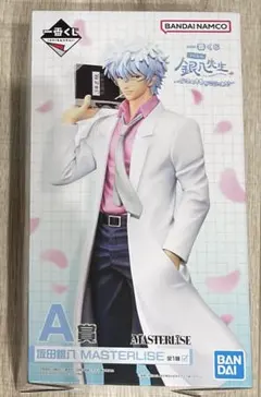 一番くじ 3年Z組銀八先生 銀魂 A賞 坂田銀時MASTERLISE フィギュア