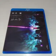 堂本剛/平安神宮ライブ2012 ヒ ト ツ