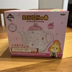2026年最新】一番くじ どうぶつの森 ラストワン賞 パステルカラーの 