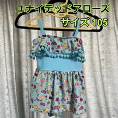 ユナイテッドアローズ 水着 子ども キッズ 105 ワンピース