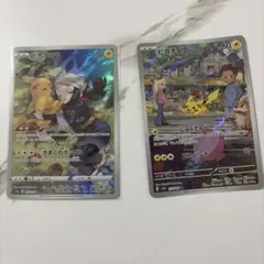 ポケモンカード ピカチュウ CHR 、ARセット - メルカリ