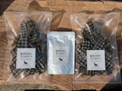 【フォロワー様100人記念㊗️】レバージャーキー220g 鹿肉ハンバーグ1袋‼️のサムネイル