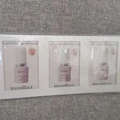 マキアージュ　エッセンスリキッドEXブライトグロウサンプルセット