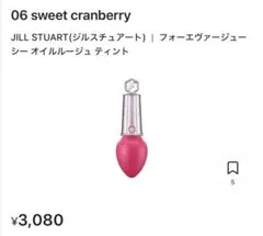 リップグロス ジルスチュアート　06 ピンク