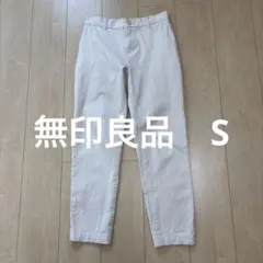 白スリムフィット カジュアルパンツ