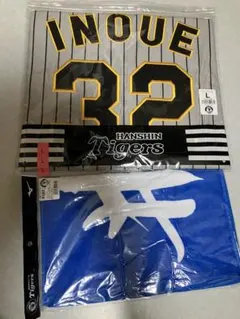 新品　未使用　阪神タイガース 井上広大　ユニフォーム　刺繍 ミズノ 井上 阪神タイガース 井上広大 ユニフォーム 刺繍 ミズノ 井上