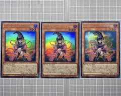 ［遊戯王］ガガガガール－ゼロゼロコール UR SE ウルトラ,シク 3枚セット