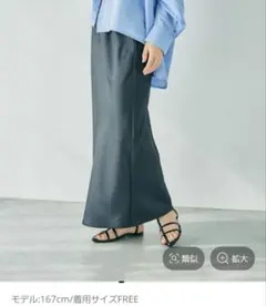 LEPSIM　ストレッチサテンスカート２　チャコール18　FREE SIZE