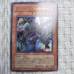 41-55/両中古（魔界七将デストロード）x 41-55/両中古（魔界七将デスロード）x - メルカリ