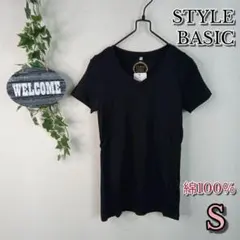 【STYLE BASIC】新品 ＶネックＴシャツ S 黒 綿100％ ㈱ニッセン