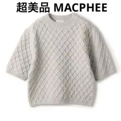 超美品　マカフィー　ハイブリットコットンケーブルハーフスリーブプルオーバー