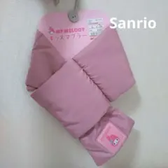 マフラー キッズ