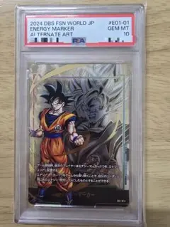 【☆PSA10☆】孫悟空 エナジーマーカー パラレル E01-01②