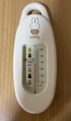 miffy 湯温計 0〜60°C