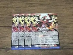 2026年最新】黙示録の炎の人気アイテム - メルカリ