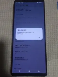 Sony Xperia 10 Ⅶ ターコイズ 外箱・クリアケース付 - メルカリ