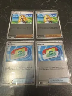 ポケパッド　リーリエの決心　ミラー　スタートデッキ　ポケモンカード