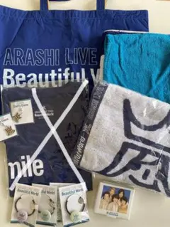 嵐 コンサートグッズセット