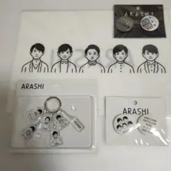 嵐 グッズ バラ売り可能 嵐 コンサートグッズ 詰合せ バラ売り不可 - メルカリ