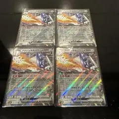 ☺︎ブリジュラスex RR 122/193 4枚セットメガドリームex☺︎