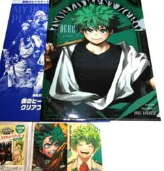 ヒロアカ　クリアファイル　デク