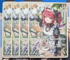 ホロライブ ホロカ IRyS 2nd hBP08-013 - メルカリ