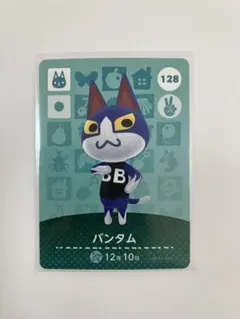 C-RAGAN様 リクエスト 2点 まとめ商品