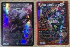 デュエルマスターズ　アーテルゴルギーニ　１枚　葛葉 にじさんじ