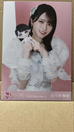 専用出品佐々木舞香生写真