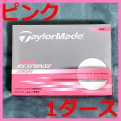 2026年最新】ツアーレスポンス ストライプの人気アイテム - メルカリ