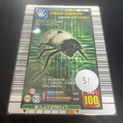 2026年最新】ムシキング 筐体の人気アイテム - メルカリ