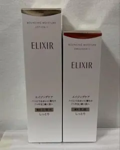 新品 エリクシール リフトモイスト ローション＆エマルジョン II しっとり