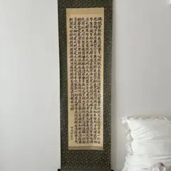 御本尊【南無妙法蓮華経】 木彫り 裏面文字入り 日蓮正宗 創価学会 日達上人 御本尊【南無妙法蓮華経】 木彫り 文字入り 日蓮正宗 創価学会 日達上
