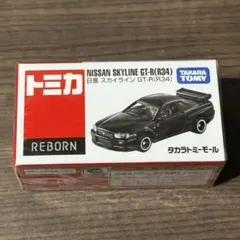 2026年最新】トミカREBORNの人気アイテム - メルカリ