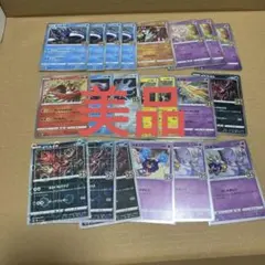 ポケモンカード 25周年記念セット