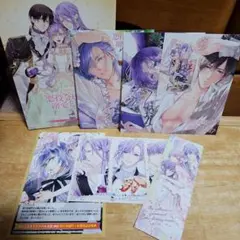 特典7点セット悪役令嬢は溺愛ルートに入りました!?