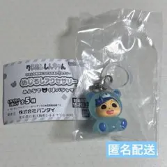 クレヨンしんちゃん めじるしアクセサリー みんなでくまパジャマ ガチャ
