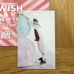 【匿名】SION ラフォーレ原宿 NCT WISH コラボ シオン