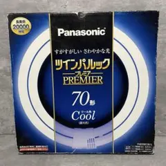2026年最新】70形 ツインパルックの人気アイテム - メルカリ