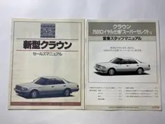 2026年最新】v8エンジンの人気アイテム - メルカリ