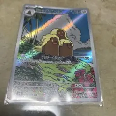 超電ブレイカー アローラダグトリオ AR SV8 116/106 - メルカリ