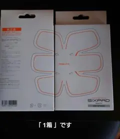 正規品】SIXPAD ボディフィット用 ジェルシート 4セット - メルカリ