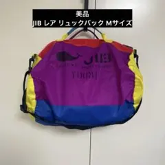 굿 컨디션 JIB 레어 백팩 라지 사이즈