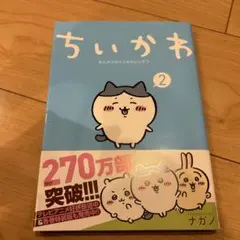 まるぽたちゃん様 リクエスト 2点 まとめ商品