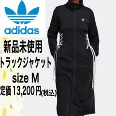 新品未使用　adidasoriginals アディダス　トラックジャケット　M